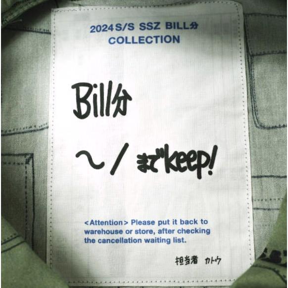 SSZ エスエスズィー 24SS 日本製 BILL分 Collection POCKET zura SHIRT ポケット面シャツ 11-11-0937-139 M OLIVE BEAMS トップス g18899 |  | 02