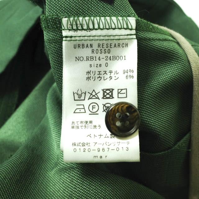 Lirica URBAN RESEARCH ROSSO リリカ アーバンリサーチロッソ 21SS high-waist pants 2プリーツハイウエストパンツ RB14-24B001 0 グリーン |  | 08