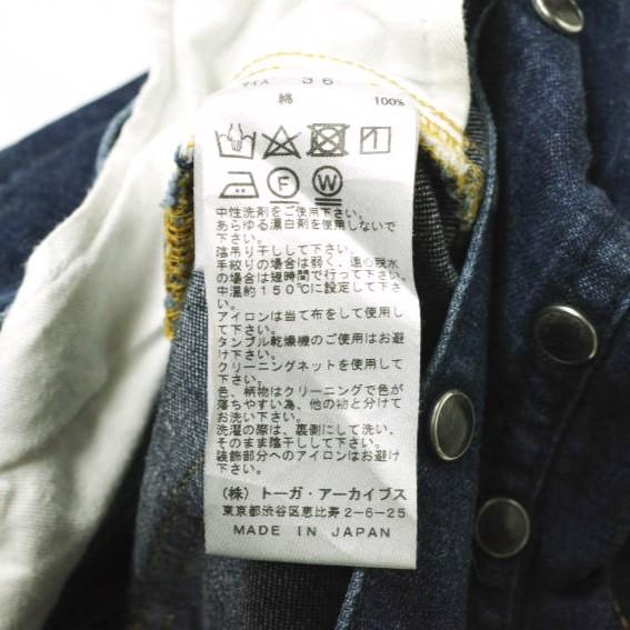 TOGA PULLA トーガ プルラ 17AW 日本製 STUDS HIGH WAISTED DENIM PANTS スタッズハイウエストデニムパンツ TP72-FF245 36 Indigo g19068 |  | 08