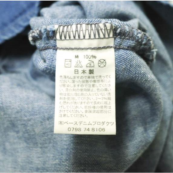 orslow オアスロウ 日本製 ライトオンス デニムイージースカート 1 Indigo ボトムス g19157 |  | 05