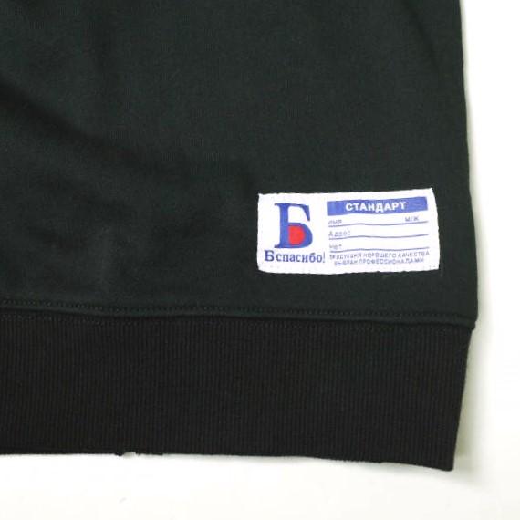 新品 Danke Schon ダンケシェーン ダメージ加工 Vガゼットクルーネックスウェット S ブラック トレーナー 裏毛 トップス g19485 |  | 04