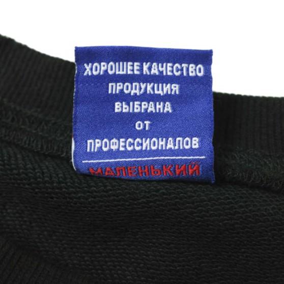 新品 Danke Schon ダンケシェーン ダメージ加工 Vガゼットクルーネックスウェット S ブラック トレーナー 裏毛 トップス g19485 |  | 06