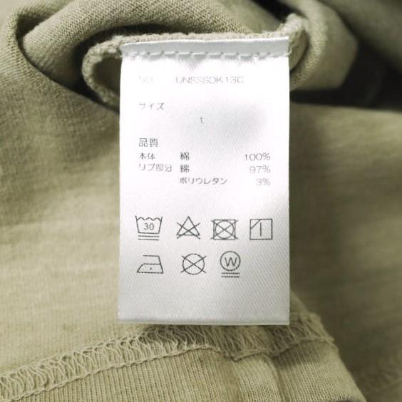 新品 Danke Schon ダンケシェーン WEB＆DEPOT限定 活性染ロゴ S/S Tee バックプリント ダメージ加工オーバーサイズポケットTシャツ L BEIGE |  | 07