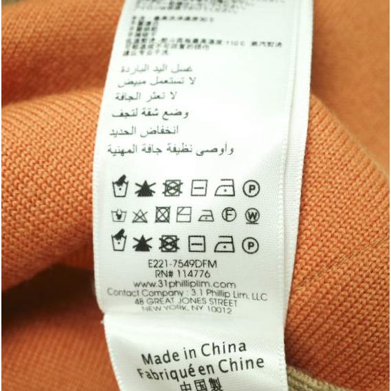 3.1 Phillip Lim フィリップリム 22SS Long Sleeve Double Face Wool Knitted Dress ウールニットドレス E221-7549DFM XS BEIGE ワンピース |  | 08