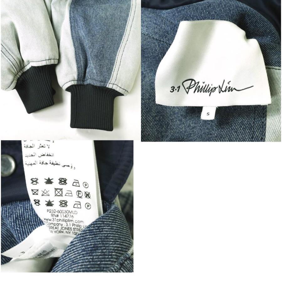 3.1 Phillip Lim スリーワン フィリップリム 23AW マルチトーンデニムリバーシブルボンバージャケット P232-60030MLD S MA-1 定価165,000円 |  | 09