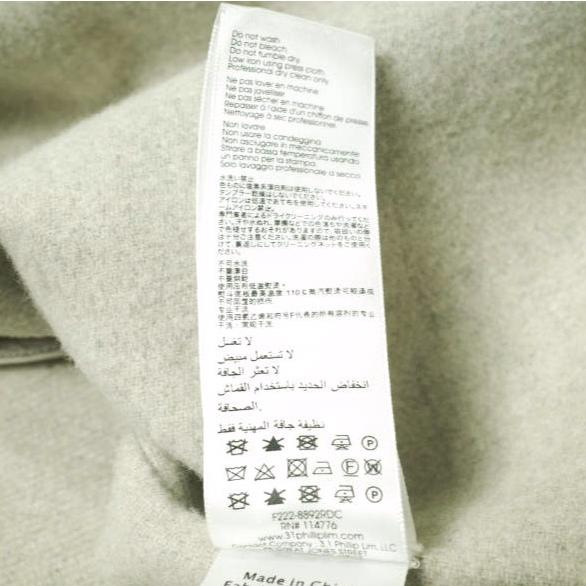 3.1 Phillip Lim スリーワン フィリップリム 22AW 1枚仕立て ラムズウール コクーンコート F222-8892RDC S グレー バルカラー 定価18万 |  | 08