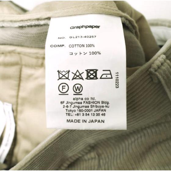 極美品　グラフペーパー ウール キュプラ クロップド トラウザーズ パンツ 1 Graphpaper WOOL CUPRO CROPPED TROUSERS – NCNR WEB STORE