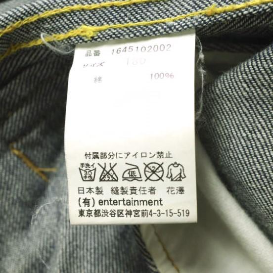 beautiful people ビューティフルピープル selvage denim big blouson セルビッチデニムビッグブルゾン 180 Gジャン デニムジャケット |  | 07