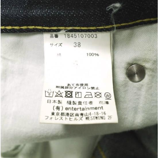 beautiful people ビューティフルピープル iregular hem A-line skirt イレギュラーヘムAラインスカート 1845107003 38 デニムスカート |  | 08