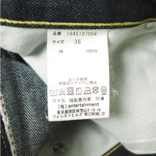 beautiful people ビューティフルピープル 日本製 selvedge denim back tuck skirt セルビッチデニムバックタックスカート 1945107004 36 |  | 08