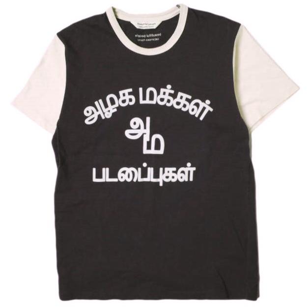 beautiful people ビューティフルピープル 22AW suvin MVS jersey ethnic logo T-shirt エスニックロゴTシャツ 1245310405 170 WINE g19676 | 