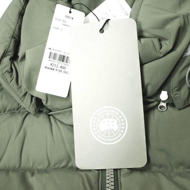 新品 CANADA GOOSE カナダグース カナダ製 AURORA PARKA オーロラパーカ 3901W S Sagebrush 定価213,400円 ダウンコート ジャケット g19780 |  | 03