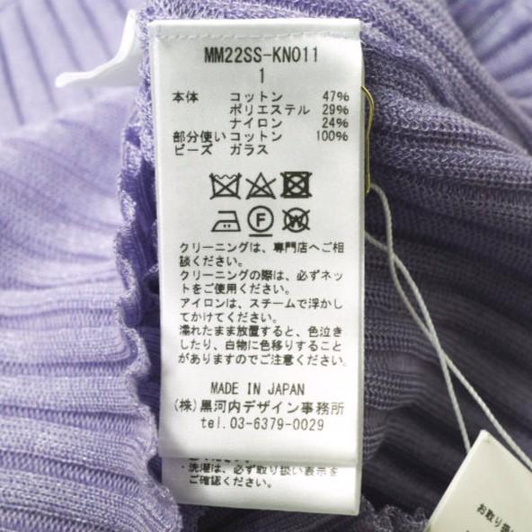新品 Mame Kurogouchi マメクロゴウチ 22SS Beaded Flared Sleeve Knit 
