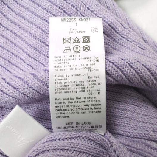 新品 Mame Kurogouchi マメクロゴウチ 22SS Washable Linen Knitted