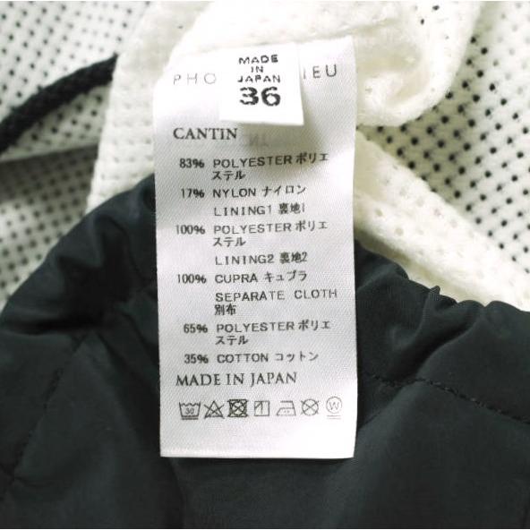 新品 PHOTOCOPIEU フォトコピュー 23SS 日本製 CANTIN - COACH JACKET コーチジャケット 36 BLACK 定価49,500円 アウター g19826 |  | 09