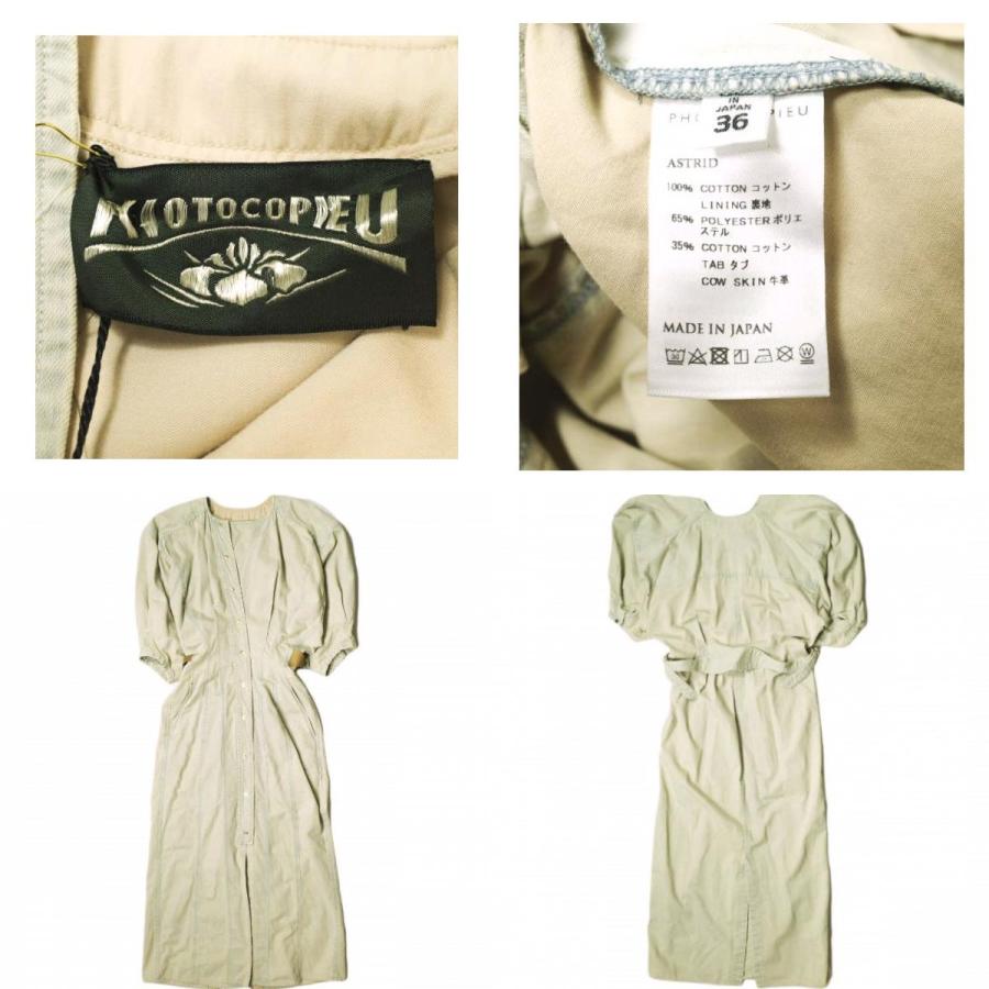 新品 PHOTOCOPIEU フォトコピュー 23AW 日本製 ASTRID - MIDI DRESS
