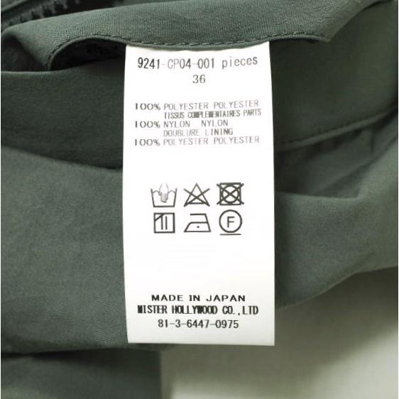 最終価格　24SS N.HOOLYWOOD トレーニングブルゾン　 セットアップ 希少 24SS N HOOLYWOOD トレーニングブルゾン セットアップ