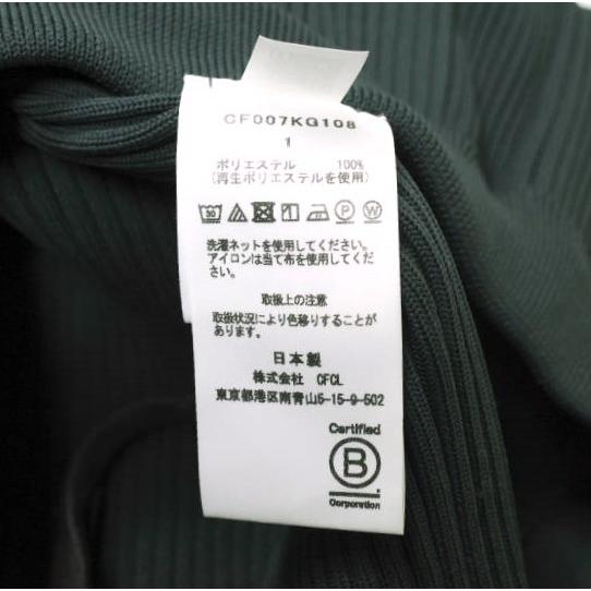 CFCL シーエフシーエル 24SS 日本製 FLUTED MERMAID SKIRT フル CFCL シーエフシーエル 24SS 日本製 FLUTED MERMAID SKIRT フル