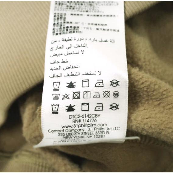 3.1 Phillip Lim スリーワン フィリップリム Don't Sweat It Zip Up Top 裏起毛ジップアップスウェット DTC2-6142CBY S フレンチテリー |  | 07