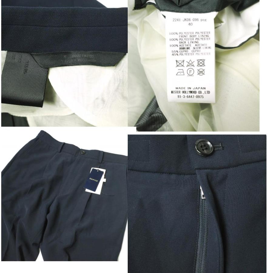 N.HOOLYWOOD エヌハリウッド コンパイルライン 24SS TAILORED JACKET ＆ WIDE TAPERED EASY SLACKS 40(L) NAVY スーツ セットアップ g20179 |  | 08