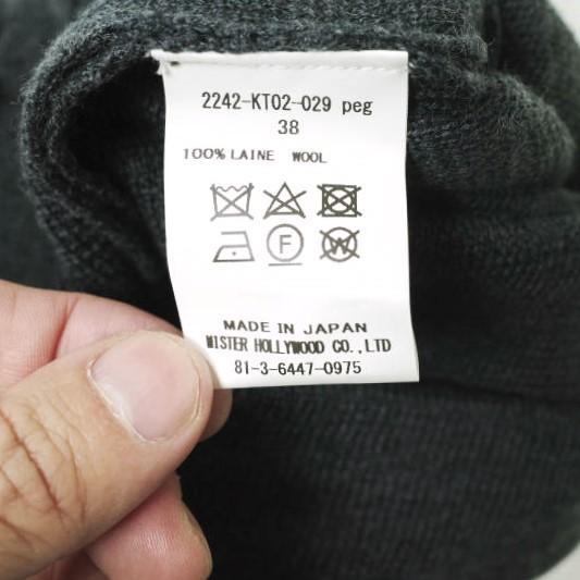 24AW エヌハリウッド ニットパンツ 新品未使用品 新品 N.HOOLYWOOD エヌハリウッド コンパイルライン 24AW KNIT PANTS