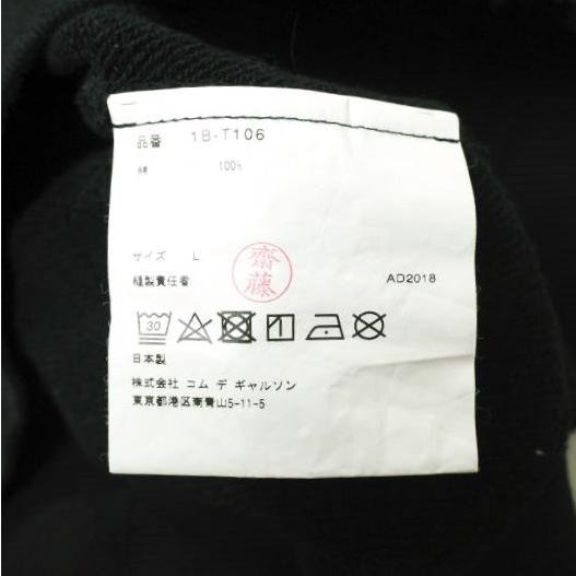 BLACK COMME des GARCONS x NIKE ブラックコムデギャルソン ナイキ