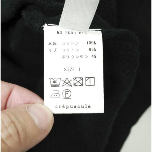 crepuscule クレプスキュール 日本製 Sweat Parka 裏起毛 スウェットプルオーバーパーカー 2003-013 1 BLACK 裏サーマル トップス g20286 |  | 07
