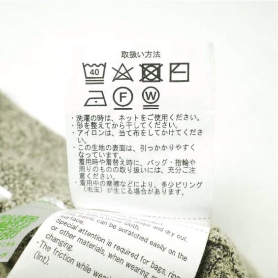 URBAN RESEARCH アーバンリサーチ ITEMS メランジニットパンツ IT25-24A004 Free BEIGE イージー ボトムス g20341 |  | 07