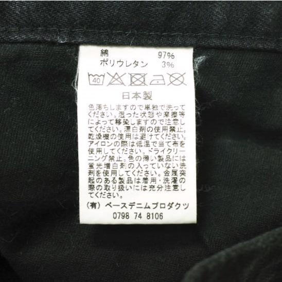 orslow x BEAMS BOY オアスロウ ビームスボーイ 別注 日本製 スキニージーンズ ブラックセルビッチデニムパンツ 307BB XS(0) BLACK g20400 |  | 09