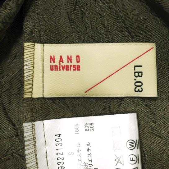nano universe ナノユニバース LB.03 キャッチワッシャーツイルキャミブラウス 6693221304 S カーキ キャミソール トップス g20444 |  | 06