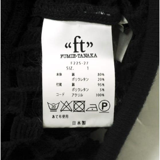 FUMIE TANAKA フミエタナカ 22SS 日本製 mall mesh P/O モールメッシュ