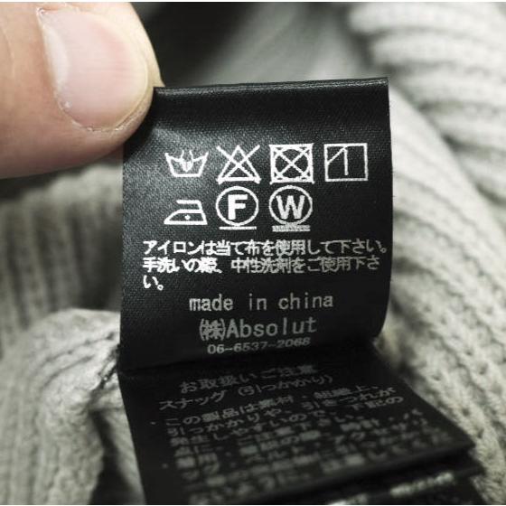 FORFORMO フォルフォルモ 22AW Knit Cardigan リブ編みニットカーディガン 722310 Free GRAY カシュクール トップス g20612 |  | 08
