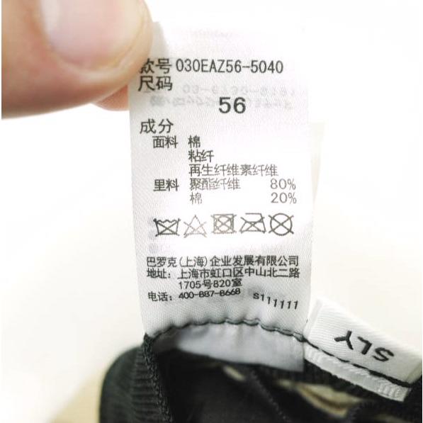 SLY スライ CHECKER CORDUROY BUCKET HAT チェッカーコーデュロイバケットハット 030EAZ56-5040 Free ベージュ 帽子 g20679 |  | 07