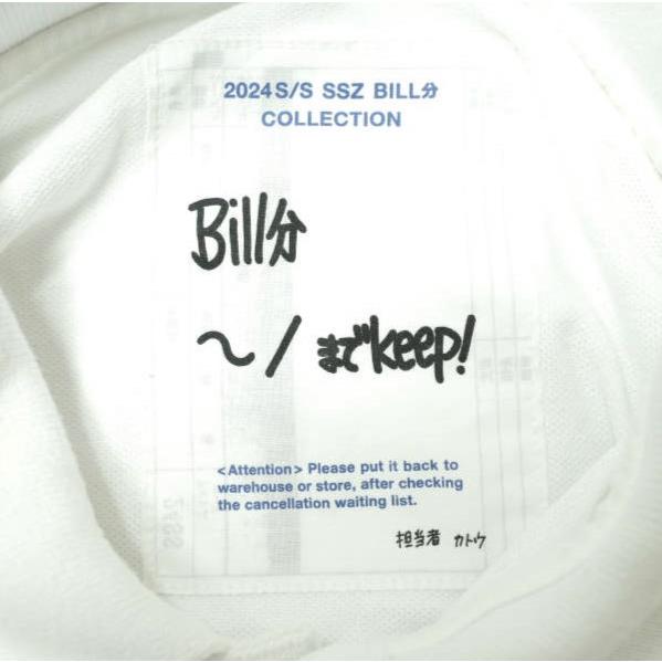 SSZ エスエスズィー 24SS BILL分 Collection POLO オーバーサイズ鹿の子ポロシャツ 11-02-0150-458 M WHITE BEAMS 半袖 トップス g21031 |  | 02