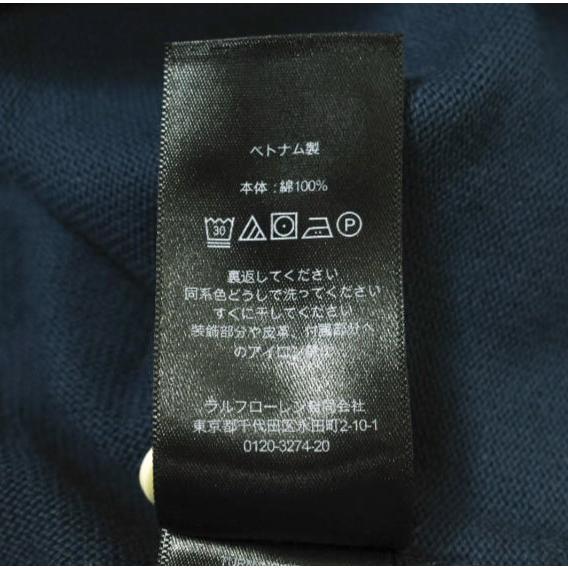 RRL ダブルアールエル オーバーサイズ ストライプドジャージー