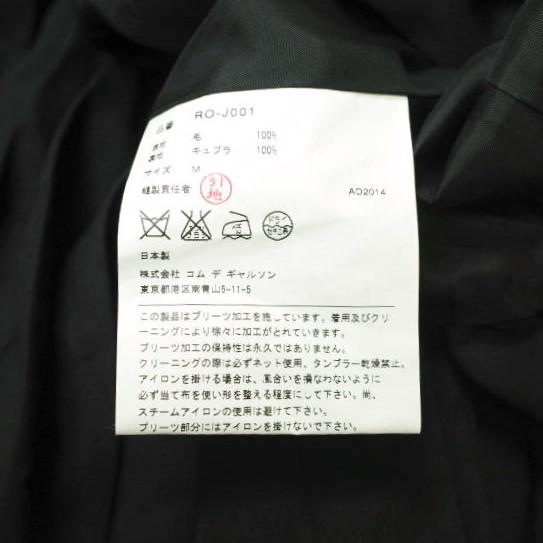 COMME des GARCONS COMME des GARCONS コムデギャルソン コムコム 15SS ウールギャバジン ベルテッドジャケット RO-J001 M BLACK コート |  | 09