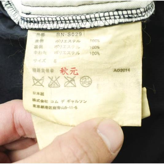 COMME des GARCONS コムデギャルソン コムコム 14AW ポリエステル縮絨