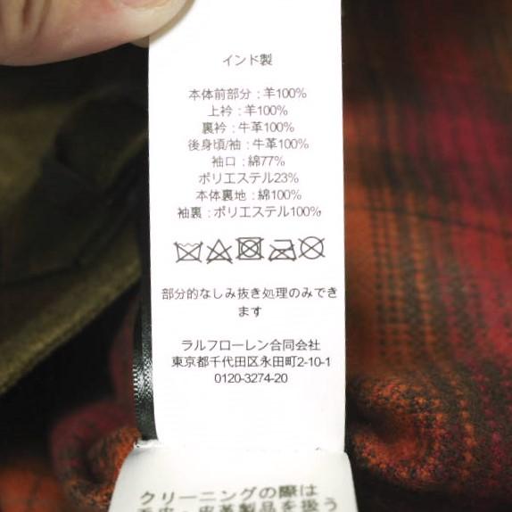 新品 RRL ダブルアールエル 25SS シアリングパネルド ラフアウトスエードジャケット S Brown Double RL グリズリー 熊ジャン 定価506,000円 |  | 09