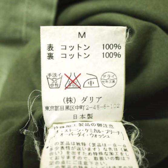 dahl'ia ダリア 日本製 バックサテン リメイクミリタリージャケット M OLIVE フーデッド ブルゾン アウター g21405 |  | 07