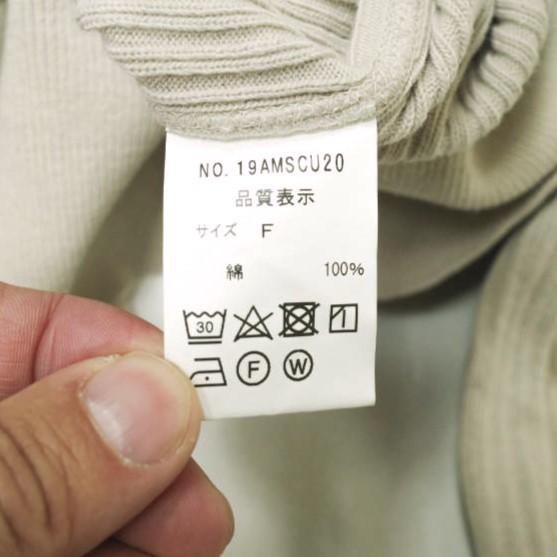 THE SHINZONE ザ シンゾーン 日本製 CAPELIN CARDIGAN ケープリンカーディガン 19AMSCU20 Free エクリュ トップス g21482 |  | 08