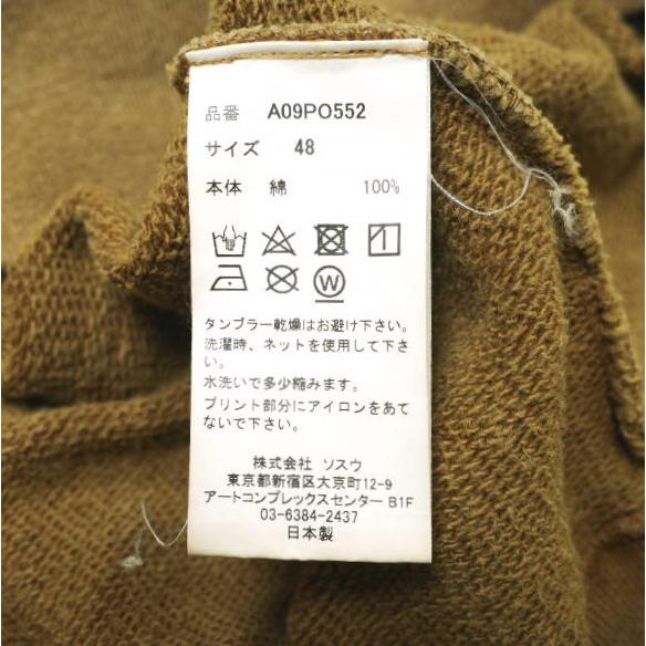 22AW ミハラヤスヒロ ビンテージ加工スウェット ドッキング 22AW ミハラヤスヒロ ビンテージ加工スウェット ドッキング