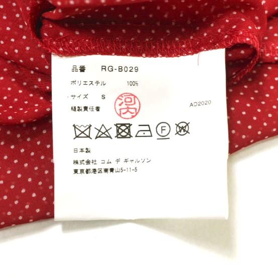 COMME des GARCONS COMME des GARCONS コムデギャルソン コムコム 21SS 日本製 ポルカドットシャツワンピース RG-B029 S RED ポリエステル |  | 06