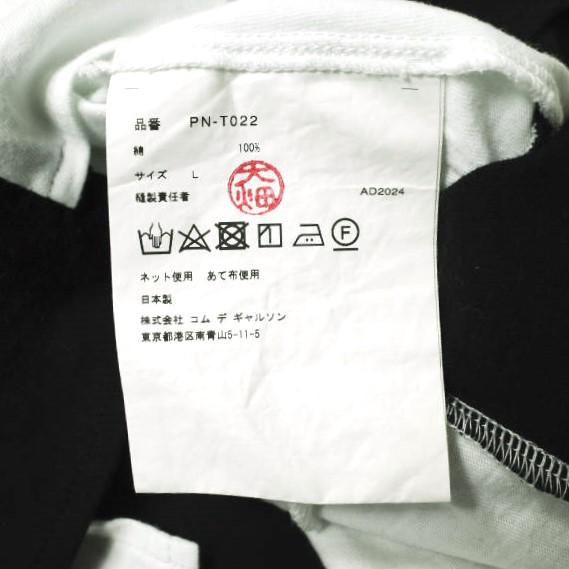 COMME des GARCONS HOMME PLUS コムデギャルソンオムプリュス