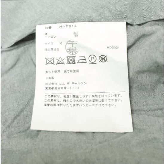 COMME des GARCONS HOMME コムデギャルソンオム 22SS Sweat Tapered Trousers スウェットテーパードトラウザーズ HI-P014 M グレー パンツ |  | 07