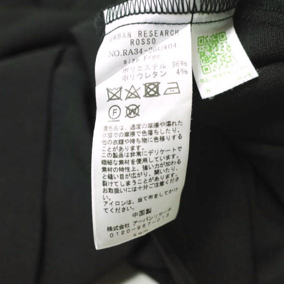 URBAN RESARCH ROSSO アーバンリサーチロッソ 23SS ウエストギャザーハーフコンビネゾン RA34-26U404 Free BLACK オールインワン g21830 |  | 07