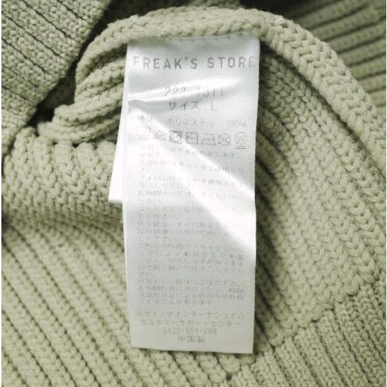 FREAK'S STORE フリークスストア 22AW 畔編み Vネックニットカーディガン 223-1311 L カーキ トップス g21855 |  | 07