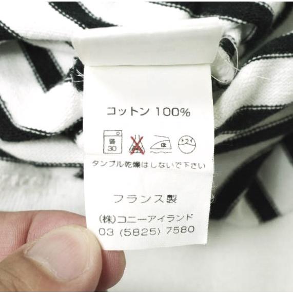 SAINT JAMES セントジェームス OUESSANT BORDER ウエッソンボーダー F/0 ブラック/ホワイト バスクシャツ ボートネックカットソー g21988 |  | 06