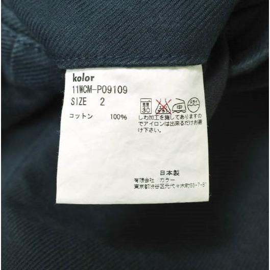 kolor カラー 日本製 パッカリングクロップドパンツ 11WCM-P09109 2 ネイビー 不細工 テーパード ボトムス g22011 |  | 08