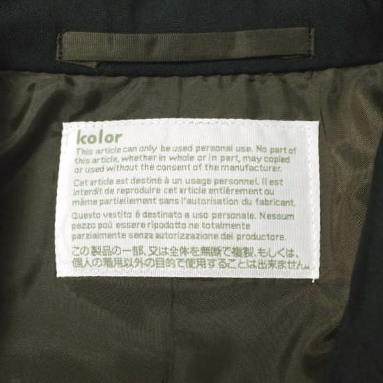 新品 kolor カラー 23AW 日本製 アームシュリンク ダブルジャケット