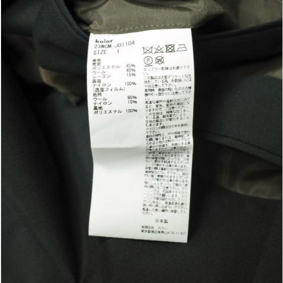 新品 kolor カラー 23AW 日本製 アームシュリンク ダブルジャケット